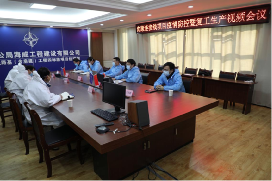 防疫復(fù)工兩不誤——建管公司積極幫助  各參建單位順利完成復(fù)工準(zhǔn)備工作