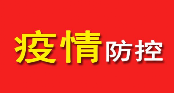 遼寧高速疫情防控青年突擊隊(duì) 聽(tīng)黨話、戰(zhàn)疫情、護(hù)安全、保暢通、促運(yùn)營(yíng)