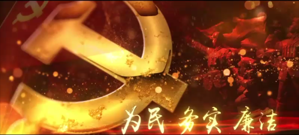 不忘初心，筑路前行——遼寧交投建管公司主題黨日內(nèi)容豐富 慶祝建黨99周年！